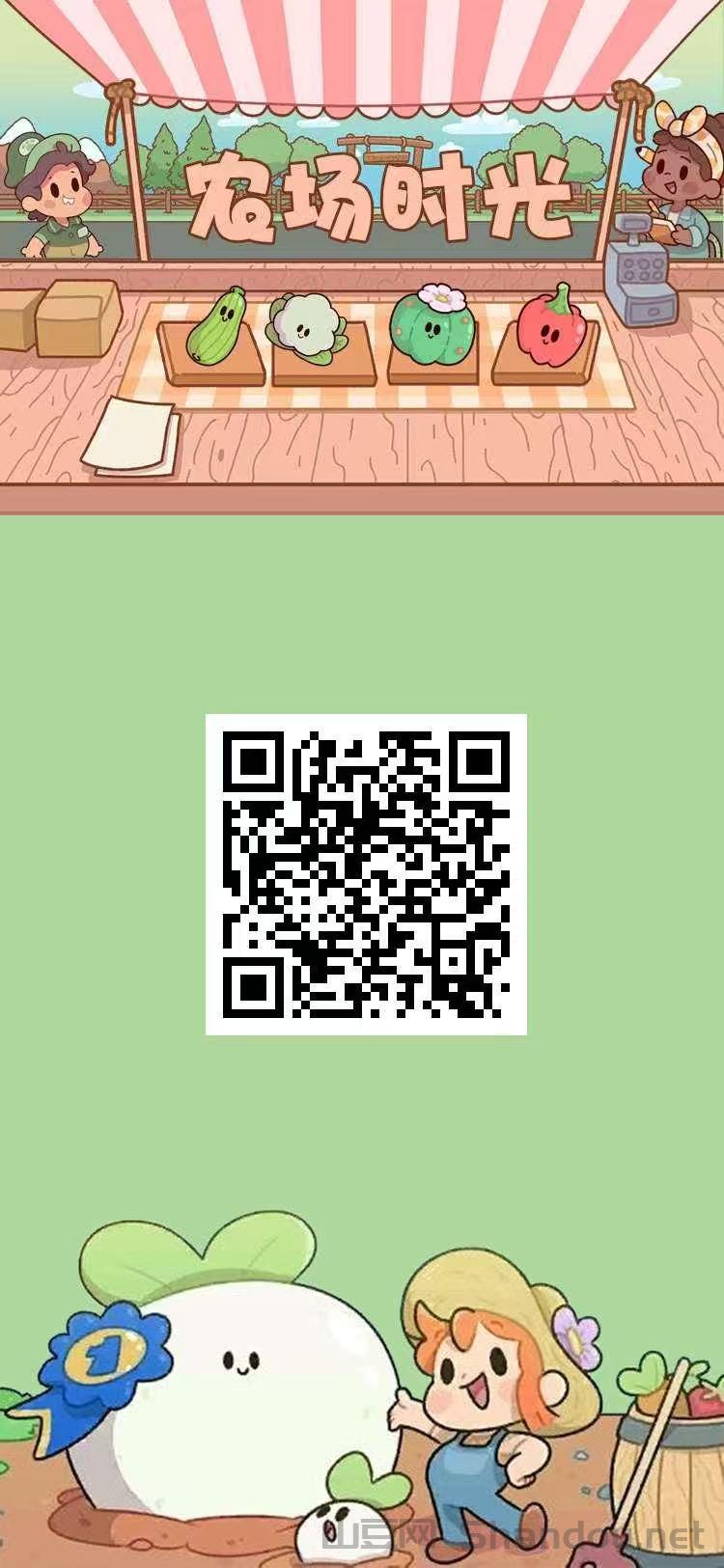 农场时光游戏攻略：果实成熟，农贸市场出货。提米秒到
