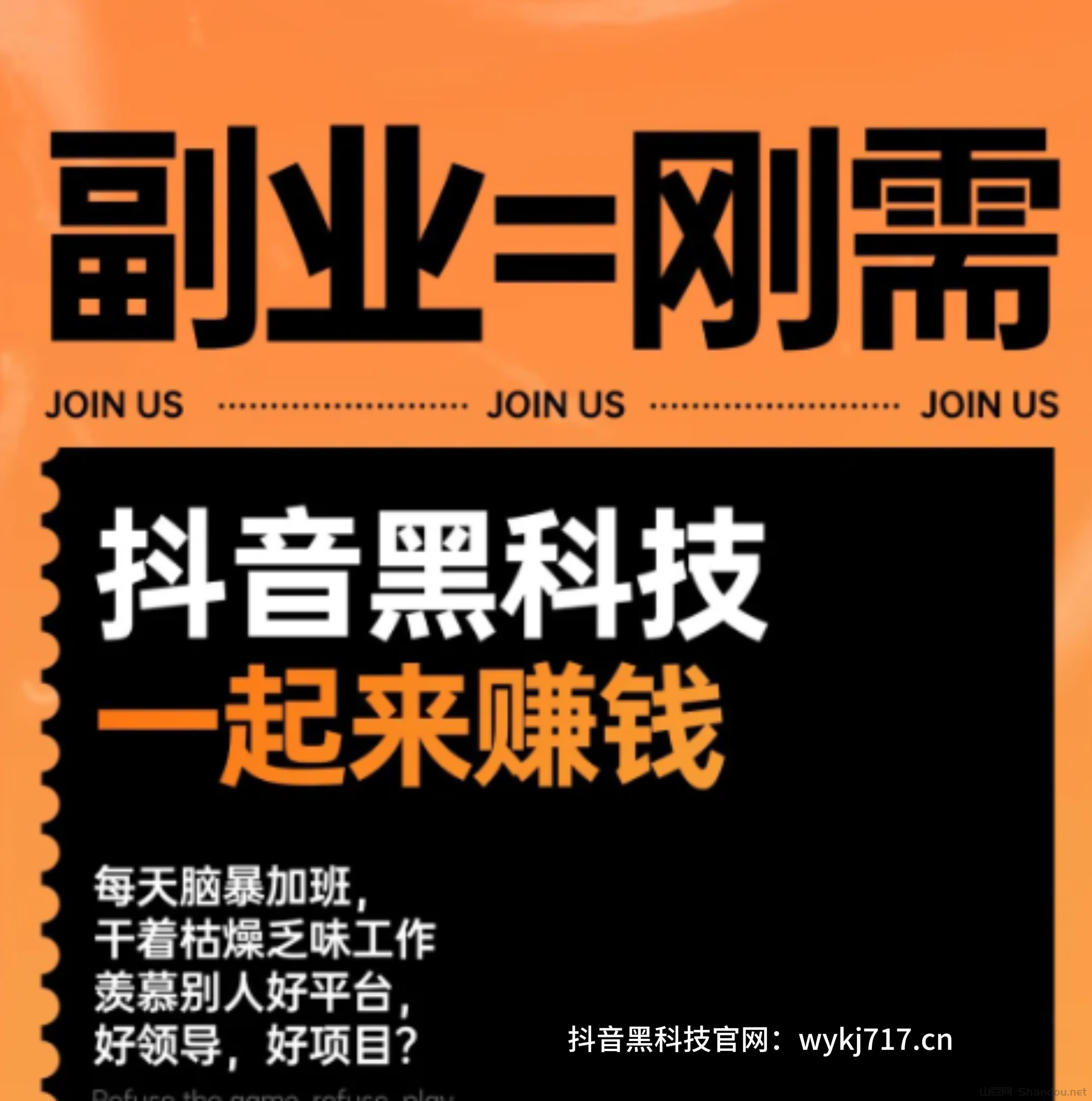 独家揭秘云端数字商城：短视频时代“流量科技”的商业变现全攻略！