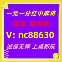 【财源广进】一元一分红中麻将跑得快@亲友圈玩法