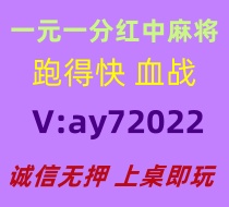 【巧夺天工】红中麻将一元一分(24小时在线)